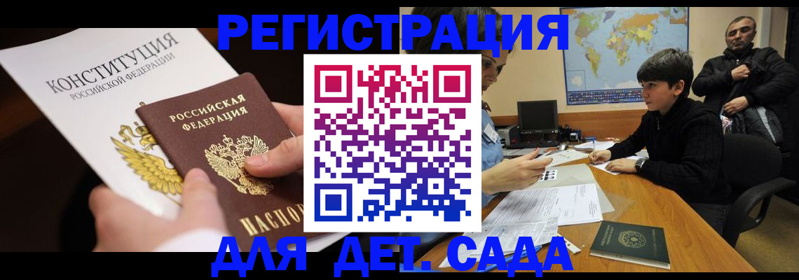пропишу в квартире в Тосно
