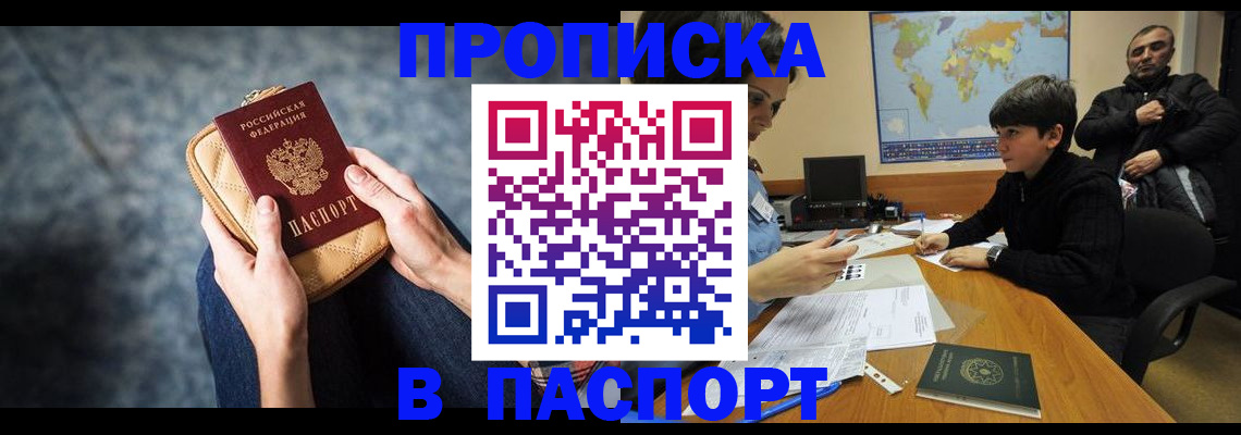 регистрация для школы в Тосно